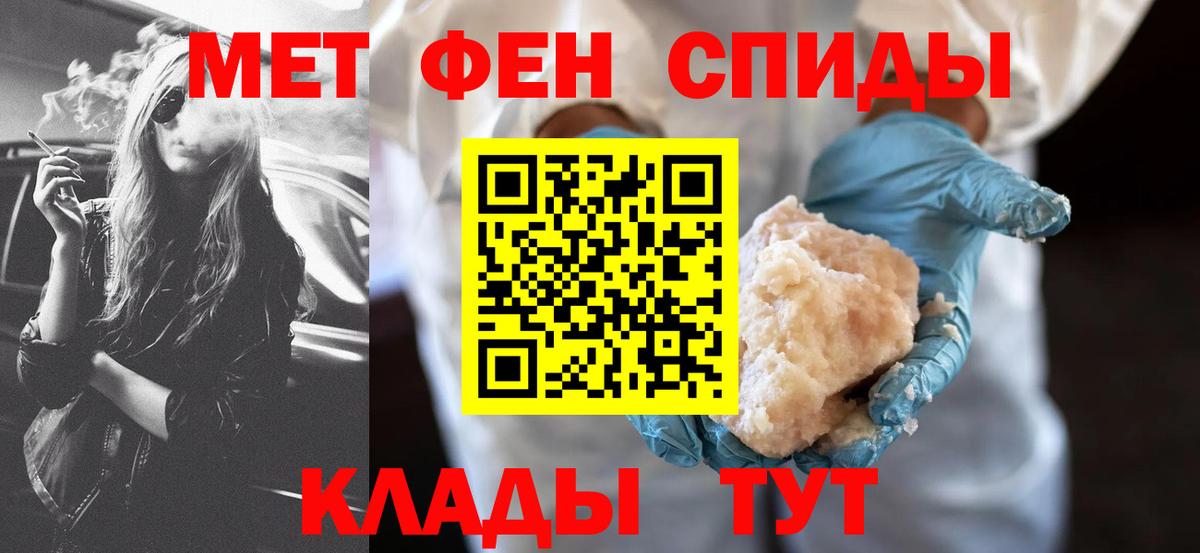 Amphetamine  АМФЕТАМИН 97%  Вход с VPN  Воскресенск 