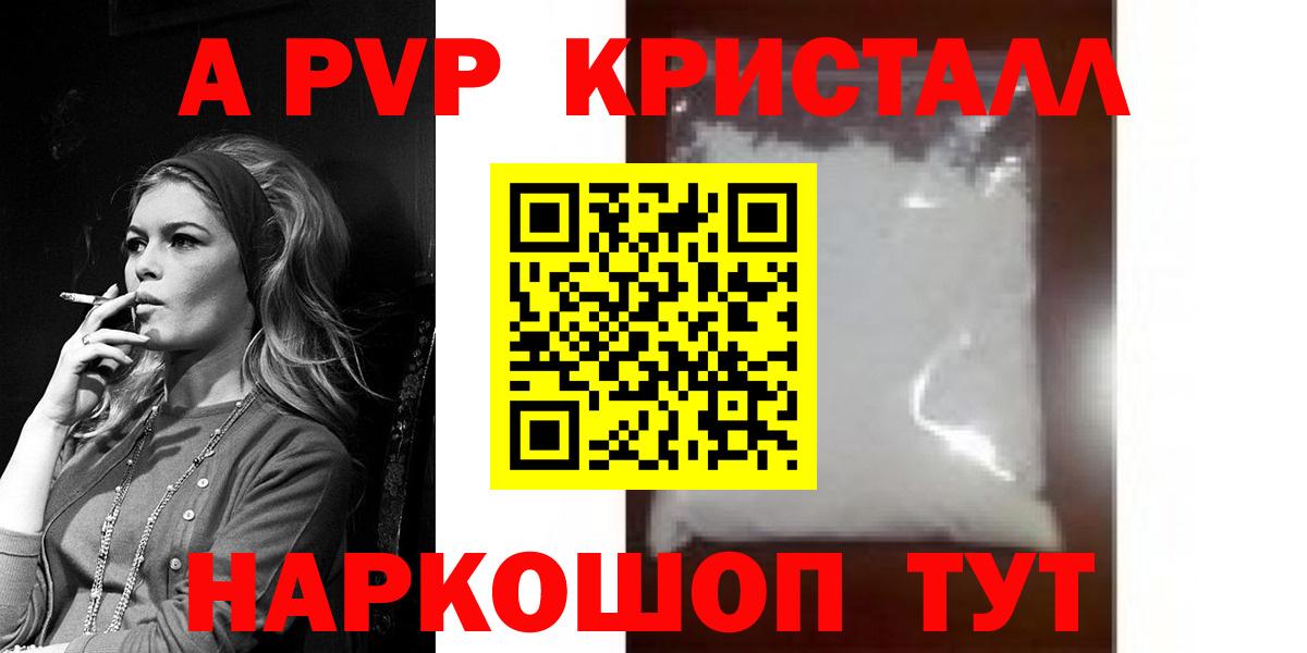 A PVP крисы CK Воскресенск