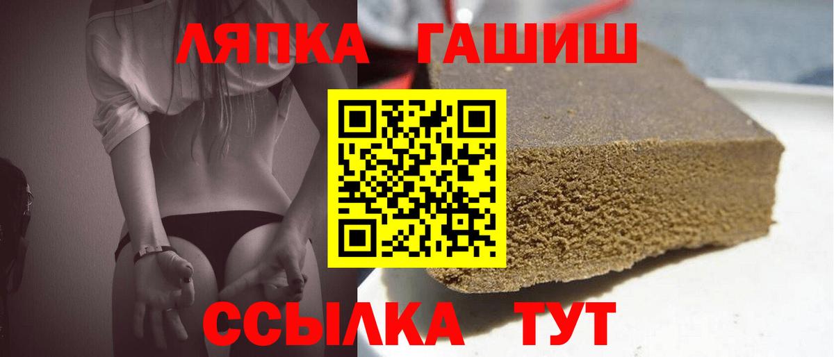 Гашиш Cannabis  Гашиш  Воскресенск  Вход с VPN 