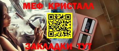 мдма Можайск
