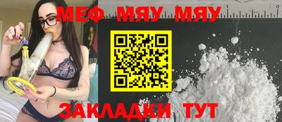 бутират Моздок