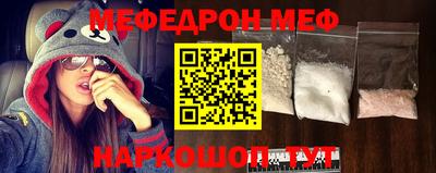 мдма Можайск