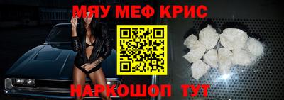 мефедрон мука Можга