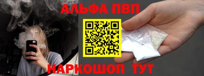 мефедрон мука Можга