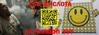 мдма Можайск