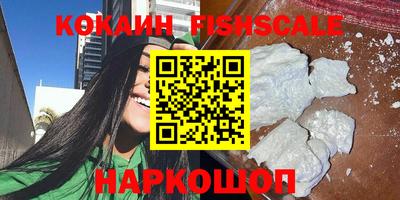бутират Моздок