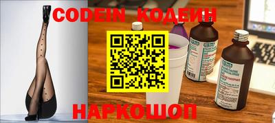 бутират Моздок