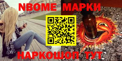мдма Можайск
