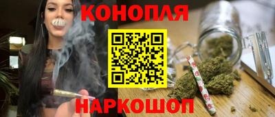 бутират Моздок