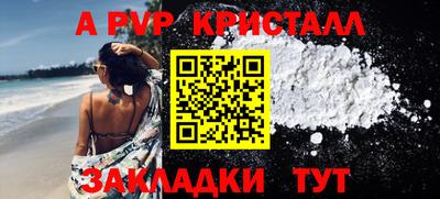 мефедрон мука Можга