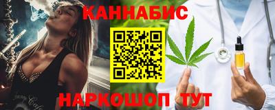 бутират Моздок