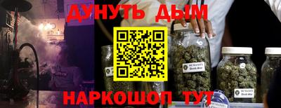 мдма Можайск