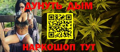 бутират Моздок
