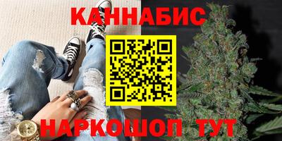 бутират Моздок