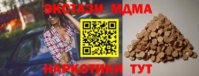 мдма Можайск
