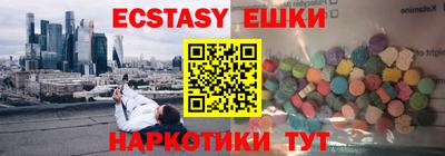 мефедрон мука Можга