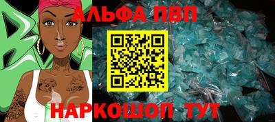 бутират Моздок