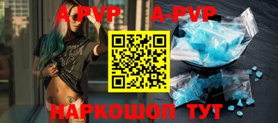 бутират Моздок