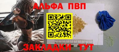 бутират Моздок