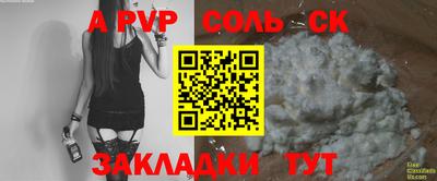 бутират Моздок