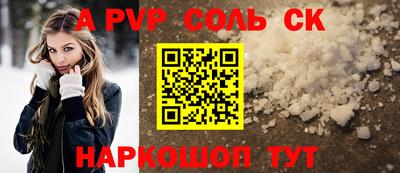 мефедрон мука Можга