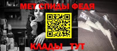 бутират Моздок