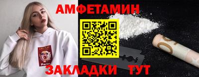 бутират Моздок