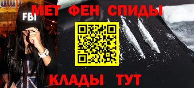 мефедрон мука Можга