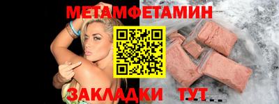 мефедрон мука Можга
