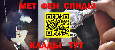 бутират Моздок