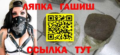 бутират Моздок