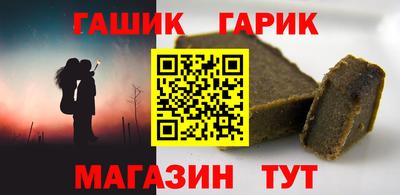 бутират Моздок