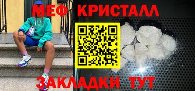 бутират Моздок