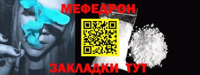 мдма Можайск