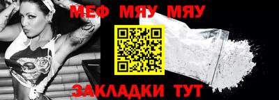 мдма Можайск