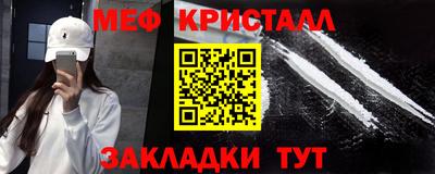 мефедрон мука Можга