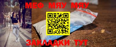 мефедрон мука Можга