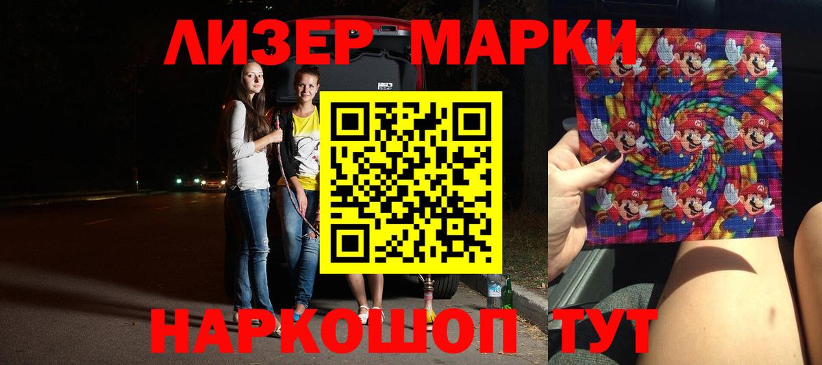 Воскресенск  Лсд 25 экстази кислота  Лсд 25 экстази ecstasy  Вход с VPN 