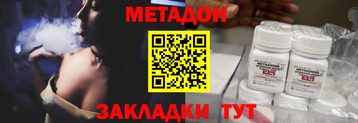 Воскресенск  blacksprut сайт  Вход с VPN  Метадон белоснежный 