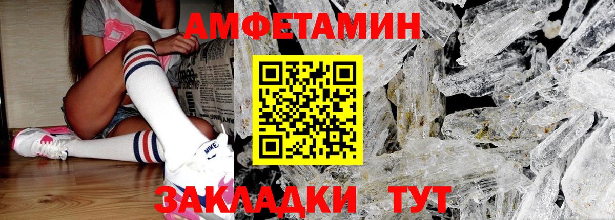 Воскресенск  МЕТАМФЕТАМИН  Вход с VPN  МЕТАМФЕТАМИН винт 