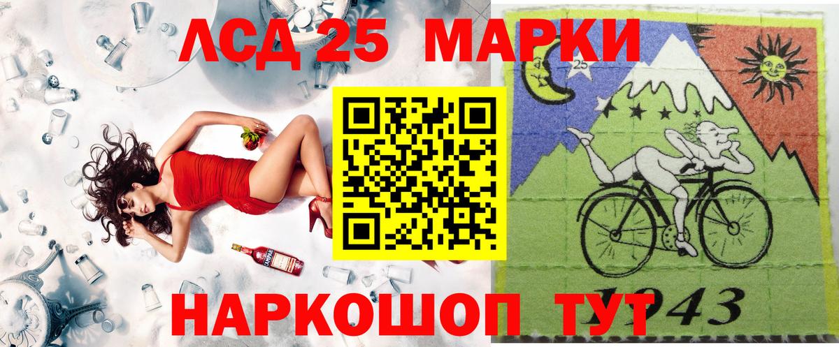 Марки NBOMe 1,8мг  Наркотические марки  Марки NBOMe 1,8мг  Воскресенск  Вход с VPN 