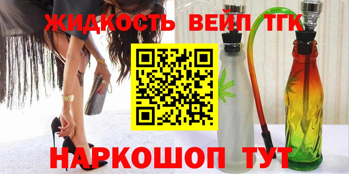 ТГК концентрат Воскресенск