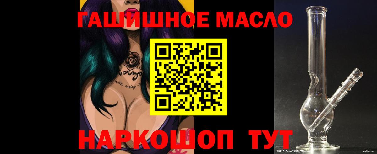 ТГК Wax  Вход с VPN  ТГК жижа  Воскресенск 