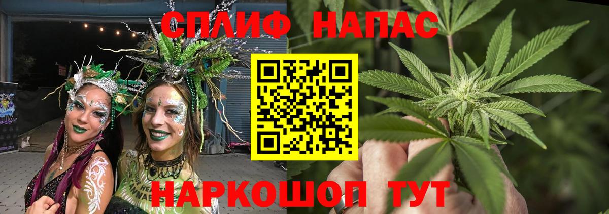 Конопля планчик Воскресенск